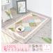 ラグ 送料無料 90cm×150cm 滑り止め ウォッシャブル オールシーズン 綿100% ピンク グリーン ブルー ブラウン 花柄ラグ キルト