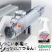 azma официальный az Magic ванная моющее средство 400ml ванна моющее средство ванна уборка ванна уборка сделано в Японии мыло rental накипь кожа жир загрязнения CH860