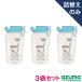 azma официальный nicot mam туалет. моющее средство изменение содержания 250ml ×3 пакет комплект натуральный моющее средство NM907