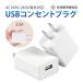 USB розетка AC адаптор USB зарядное устройство 2.0A USB1 порт высокая скорость зарядка высокое качество PSE засвидетельствование адаптор смартфон зарядное устройство AC розетка Charger внезапный скорость зарядка супер мощный 