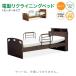  специальная кровать электрический наклонный bed Sli - bili уход пассажирский поддержка уход предназначенный .. потертость . задний .. электрический bed 1 motor одиночный удобный .. relax 