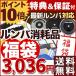 ルンバ Roomba アイロボット 消耗品 部品 交換 ブラシ フィルター ルンバ消耗品福袋 基本セット