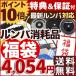 ルンバ Roomba アイロボット 消耗品 部品 交換 ブラシ フィルター ルンバ消耗品福袋 増量セット