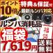 ルンバ Roomba アイロボット 消耗品 部品 交換 ブラシ フィルター ルンバ消耗品福袋 超お買い得な安心セット