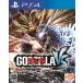 -GODZILLA-VS - PS4 [video game]