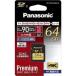  Panasonic 64GB SDXC карта памяти RP-SDUC64GJK