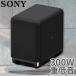SONY Sony SA-SW5 сабвуфер черный бас бесплатная доставка 