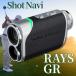 ���[�U�[�����v Shot Navi RAYS GR �V���b�g�i�r �S���t ��������� �u���b�N 1600yd ���፷ �y�� Type-C �P�[�X�t�� ��������