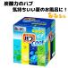 �o�u �N�[�� ��p������ 80���i4��ނ̍��肘20���j