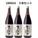  круг остров оригинальный сырой соя (..) <1800ml> 3 шт. комплект 