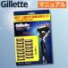 ji let Pro g ride Flex мяч manual корпус бритва 13 листов Gillette 5 листов лезвие ... бесплатная доставка 