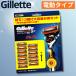 ji let Pro g ride Flex мяч энергия электрический модель корпус бритва 13 листов Gillette 5 листов лезвие ... бесплатная доставка 