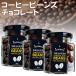  кофе beans кофе бобы шоколад do радиоконтроллер .DRAGEE Legendary сладости закуска 40g 1 шт 3 шт бесплатная доставка 