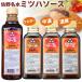 mitsu - соус .. название подводный .500ml вустер чуно . толщина тонкацу 300ml 1 шт. 3шт.@mitsu - фрукты соус . данный земля приправа можно выбрать бесплатная доставка 