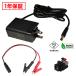 AC адаптор универсальный источник питания 5V 2.5A 12.5W... зажим комплект 5.5mm 2.1mm PSE засвидетельствование 1 год гарантия Kaito Denshi( море . электронный )