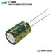  aluminium электролиз конденсатор ( радиальный Lead форма ) 25V 470uF 8×12mm JWCO LF серии 50 шт 