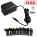 AC адаптор универсальный источник питания 24V 1A 24W L type 8 вида комплект 5.5mm 2.1mm PSE засвидетельствование 1 год гарантия Kaito Denshi( море . электронный )