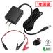 AC адаптор универсальный источник питания 24V 0.5A 12W... зажим комплект 5.5mm 2.1mm PSE засвидетельствование 1 год гарантия Kaito Denshi( море . электронный )