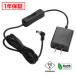 AC адаптор универсальный источник питания 12V 1A 12W L type коннектор переключатель имеется 5.5mm 2.1mm PSE засвидетельствование 1 год гарантия Kaito Denshi( море . электронный )