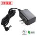 AC adaptor all-purpose power supply 12V 1A 12W L type connector 5.5mm 2.1mm PSE certification 1 year guarantee 