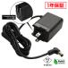 AC адаптор универсальный источник питания 5V 2.5A 12.5W L type коннектор 5.5mm 2.1mm PSE засвидетельствование 1 год гарантия Kaito Denshi( море . электронный )