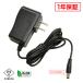 AC адаптор универсальный источник питания 12V 1.25A 15W 5.5mm 2.5mm PSE засвидетельствование 1 год гарантия Kaito Denshi( море . электронный )