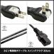 �d���P�[�u�� 3�s�� �X�C���O�v���O IEC C13 �p�\�R�� �d�� �u���b�N 20cm PSE/RoHS�Ή� ���S��1�N�ۏ� �֘A�摜2