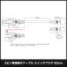 �d���P�[�u�� 3�s�� �X�C���O�v���O IEC C13 �p�\�R�� �d�� �u���b�N 20cm PSE/RoHS�Ή� ���S��1�N�ۏ� �֘A�摜3