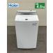 ǯ  Haier/ϥ뢣ư JW-U45B 4.5kg 2024ǯȯ