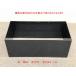 #USM/ is la- system # assembly metal box black drawer for parts (1)* Saitama shipping *