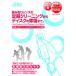 [ бесплатная доставка ][ б/у ]Wii Wii для линзы очиститель мульти- комплект 