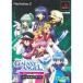 【PS2】 ギャラクシーエンジェル Eternal Lovers スペシャルパッケージの商品画像