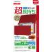 3DS メガバッテリーパック3D レッドの商品画像
