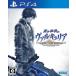 [ бесплатная доставка ][ б/у ]PS4 PlayStation 4.. переворот. Val kyu задний 