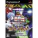 【PS2】 必勝パチンコ★パチスロ攻略シリーズ Vol.13 新世紀エヴァンゲリオン~約束の時~の商品画像