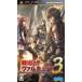 [ бесплатная доставка ][ б/у ]PSP битва место. Val kyu задний 3 PlayStation портативный 