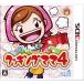[ бесплатная доставка ][ б/у ]3DS кулинария мама 4