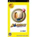 [ бесплатная доставка ][ б/у ]PSP Bomberman портативный Гудзон * The * лучший PlayStation портативный 
