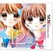 [ бесплатная доставка ][ б/у ]3DS 12 лет.. делать Diary