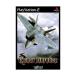 【PS2】 ENERGY AIRFORCEの商品画像