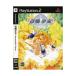 【PS2】 召喚少女-ElementalGirl Calling- (通常版)の商品画像
