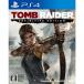【PS4】 トゥームレイダー ディフィニティブエディションの商品画像