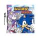 【DS】 ソニック ラッシュの商品画像