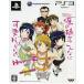 [ бесплатная доставка ][ б/у ]PS3 PlayStation 3 Ore no Imouto ga Konna ni Kawaii Wake ga Nai. happy end HD comp! BOX