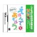 【DS】 子供のための読み聞かせ えほんであそぼう 5の商品画像