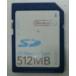 [ бесплатная доставка ][ б/у ]Wii SD карта памяти 512MB nintendo 