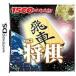 [ бесплатная доставка ][ б/у ]DS 1500 DS spirits Vol.2 shogi 