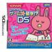 [ бесплатная доставка ][ б/у ]DS NOVA.... игра de учеба за границей!? DS