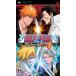 [ бесплатная доставка ][ б/у ]PSP BLEACH ~ нагрев * The * душа 6~