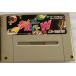 [ бесплатная доставка ][ б/у ]SFC Super Famicom SUPER Bomberman .... Bomber W